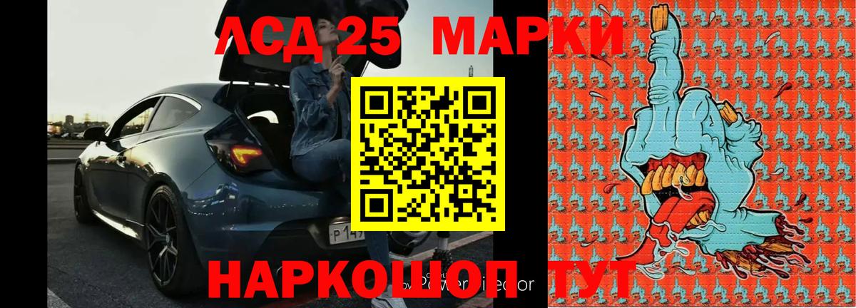 ЛСД экстази  блэк спрут ссылки  Лсд 25 экстази ecstasy  Вход с VPN  Новодвинск  ЛСД экстази кислота 