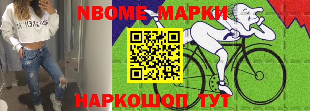 LSD-25 экстази ecstasy Новодвинск