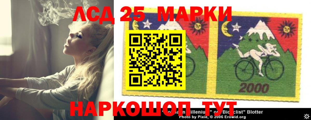 Лсд 25 экстази  Новодвинск  Лсд 25 экстази ecstasy  ОМГ ОМГ маркетплейс  Лсд 25 экстази ecstasy 
