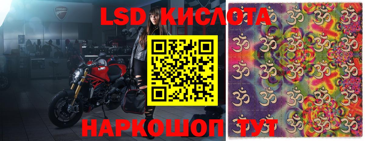 Наркотические марки  Новодвинск  Марки 25I-NBOMe 1,8мг 