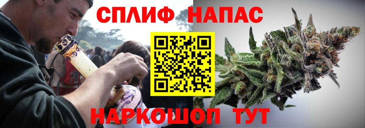 Бошки марихуана LSD WEED Новодвинск